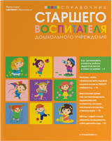 Журнал ССВДУ